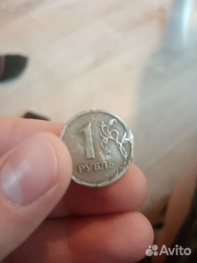 1 рубль 2008г брак очень редкая
