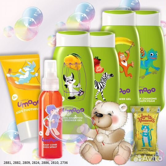 Средства Фаберлик