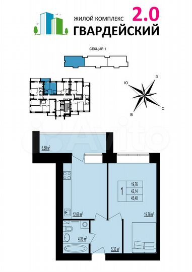 1-к. квартира, 45,5 м², 9/12 эт.