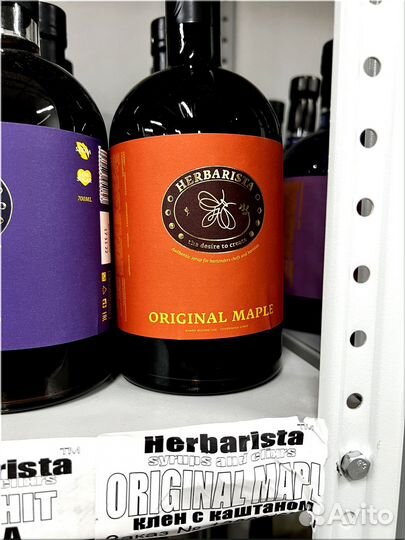 Сиропы для кофе