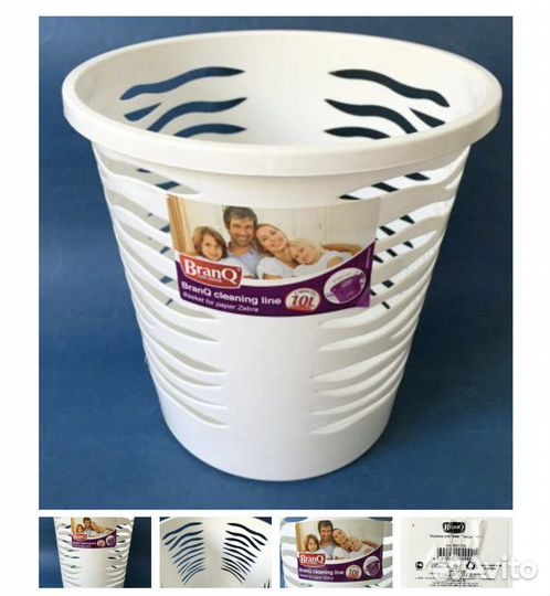 Мусорные ведра контейнер мусорка бак д/мусора урна