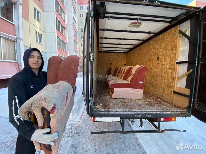 Услуги грузчиков