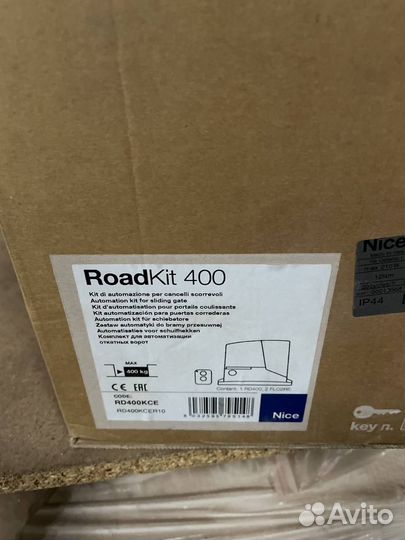 Привод для откатных ворот nice RoadKit 401