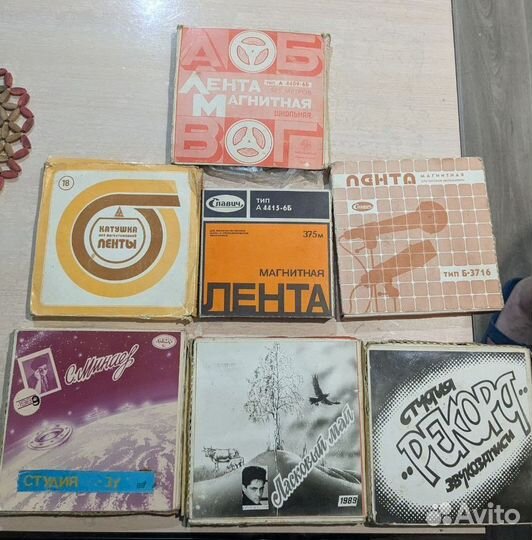 Магнитофонные катушки