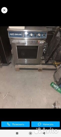 Печь коптильня