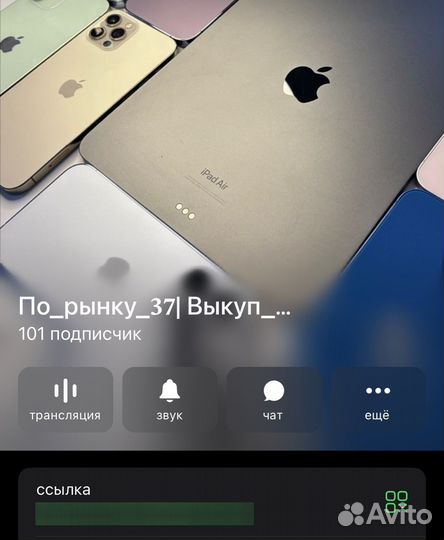 Apple Watch SE 44mm 97акб