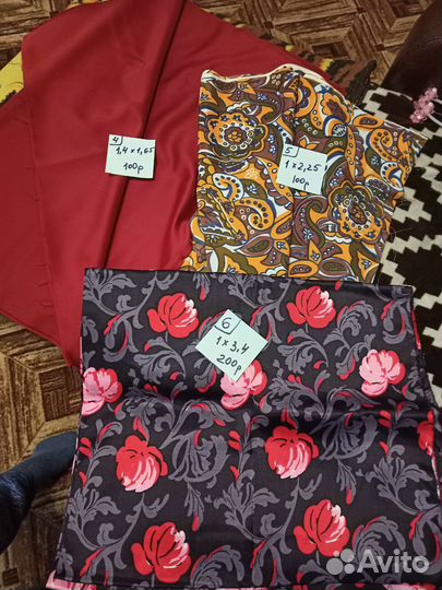 Ткани нарядные