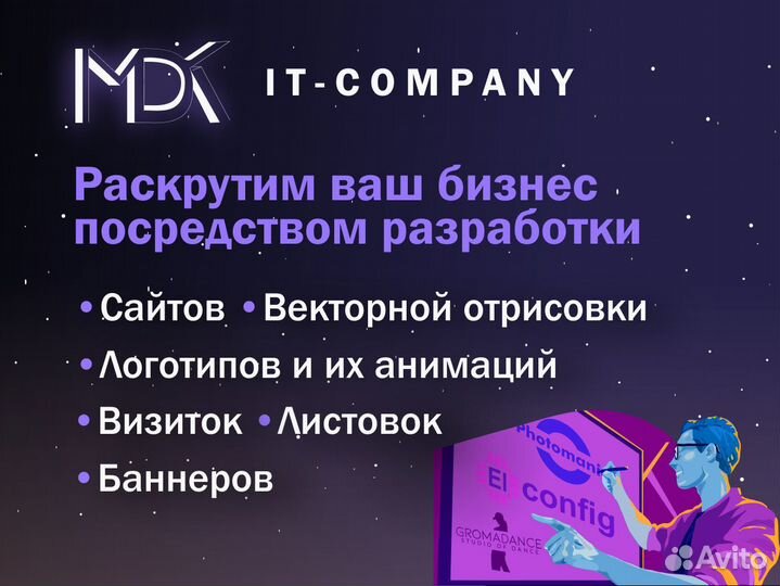 Создание логотипа/логотипы/анимации/визитки/баннер