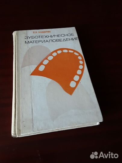 Учебное пособие
