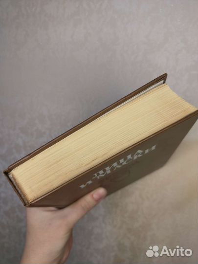 Лица и маски Зарубежный политический детектив 1989