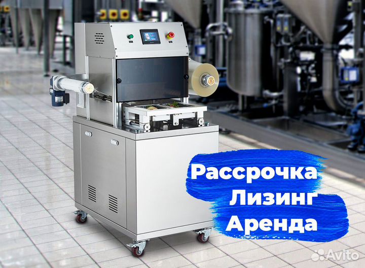 Запайщик лотков
