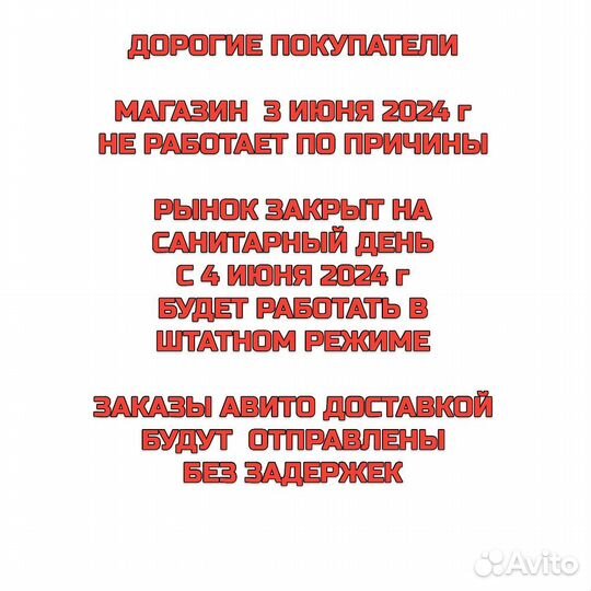 Штатив - напольная стойка (160см)