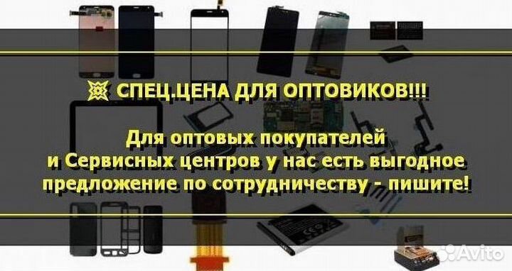 Дисплей для Samsung Galaxy J7/J710 2016 Белый