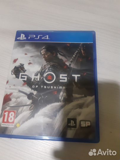 Призрак цусимы