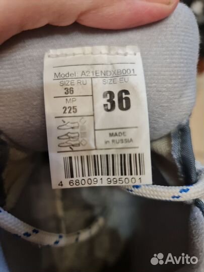 Лыжные ботинки