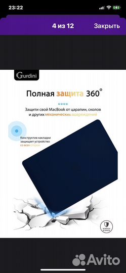 Чехол на iPhone 13 pro max