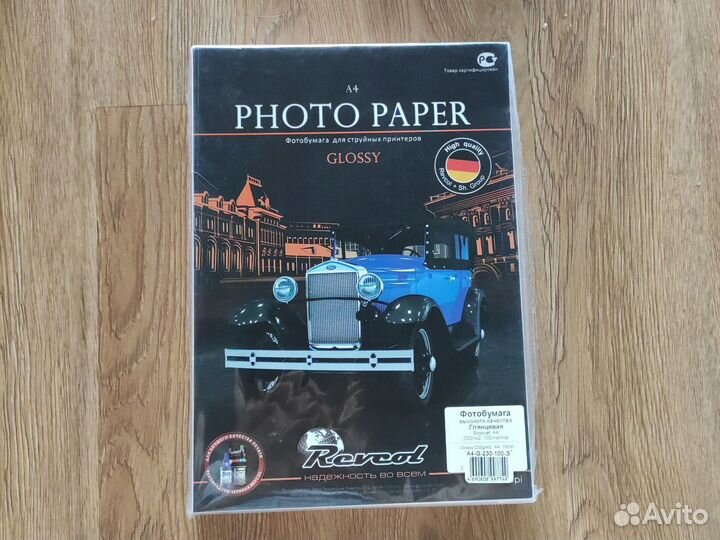 Фотобумага a4