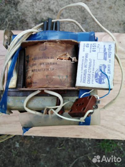 Электромотор