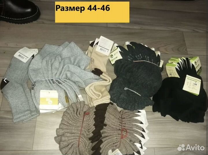 Носки Монгольские из верблюжей шерсти Новые 4