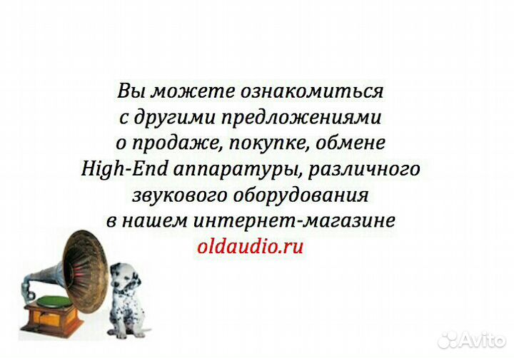 Yamamoto CA-01 ipre ламповый предварительный