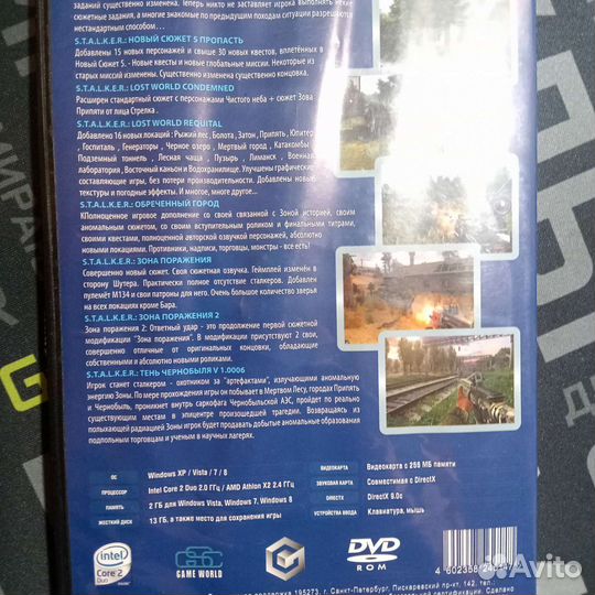 Компьютерная игра