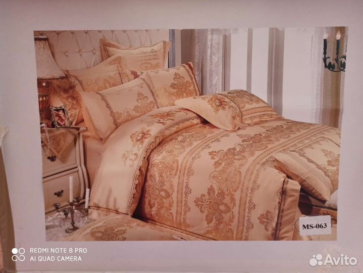 Постельное белье