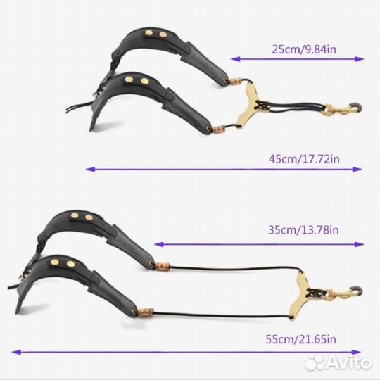 Гайтан для саксофона