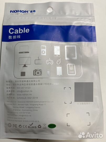 Кабель для зарядки iPhone usb-lightning