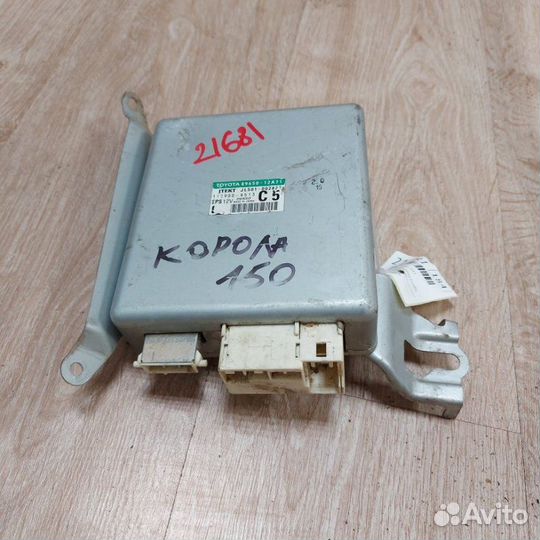 Блок управления эур Toyota Corolla 150 2006-2012