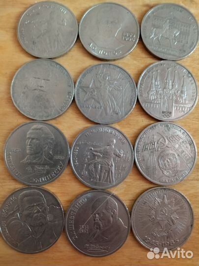 Продам монеты СССР И юбилейные рубли