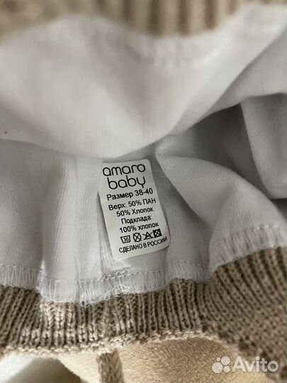 Зимний комбинезон для новорожденных