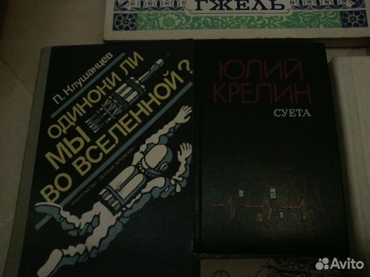 Книги (много разных) Возм.пересылка