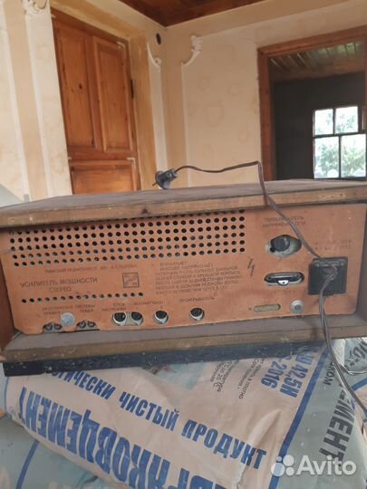 Усилитель мощности стерео