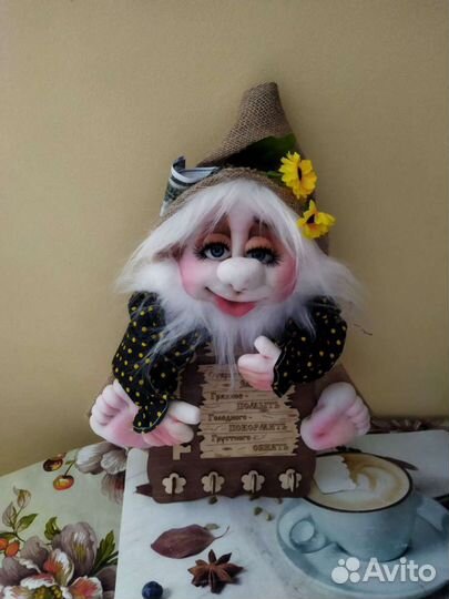 Домовой сувенир