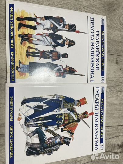 Гвардейская пехота и гусары