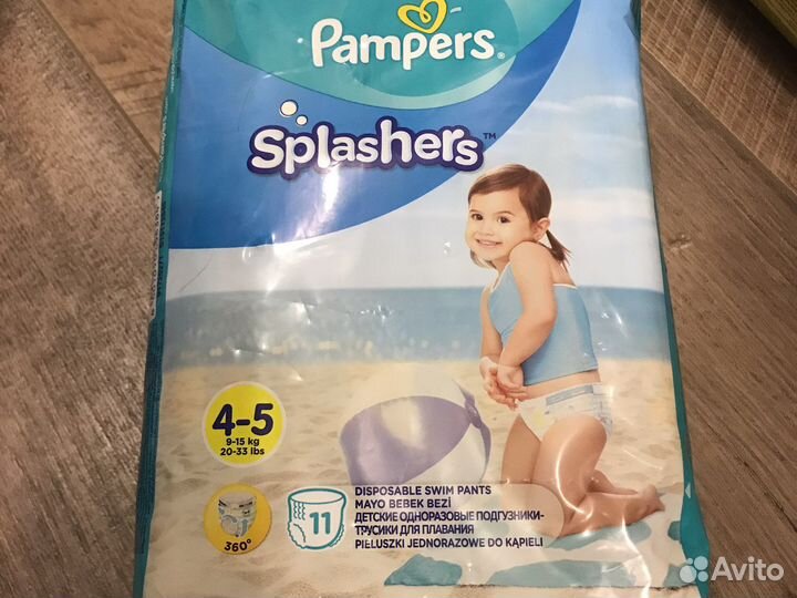 Подгузники трусики для плавания