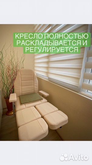 Аренда кабинета