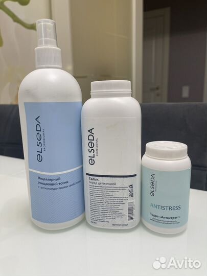 Стартовый набор для мастера эпиляции депиляции