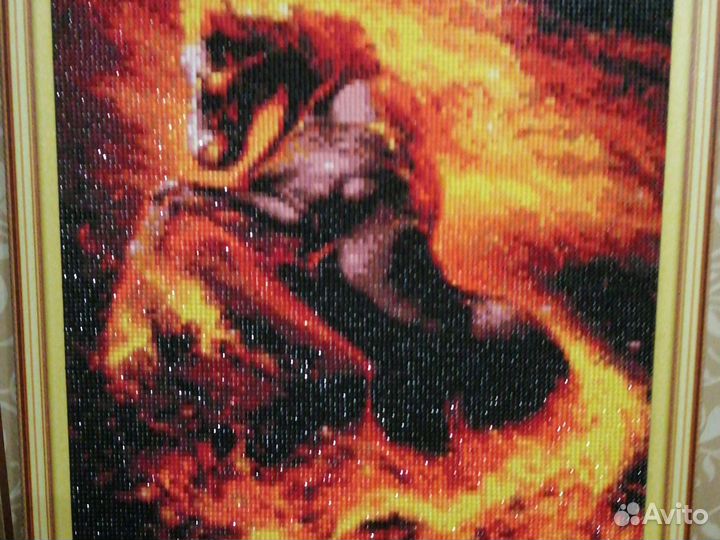 Огненный конь