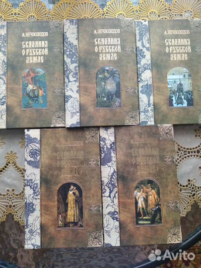 Книги по истории