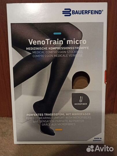 Компрессионные колготки, чулки, послеоперационные