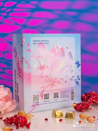 Подарочный набор бокалов, с надписью гравировкой