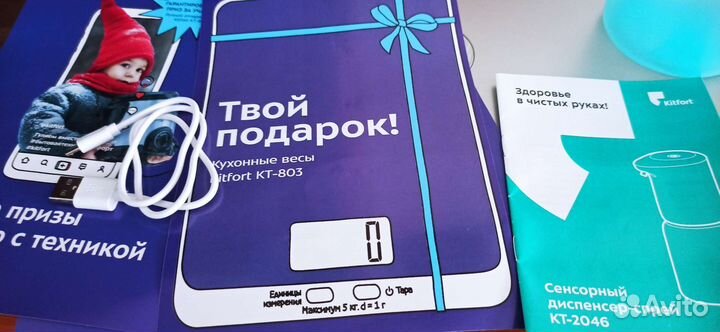 Kitfort сенсорный диспенсер