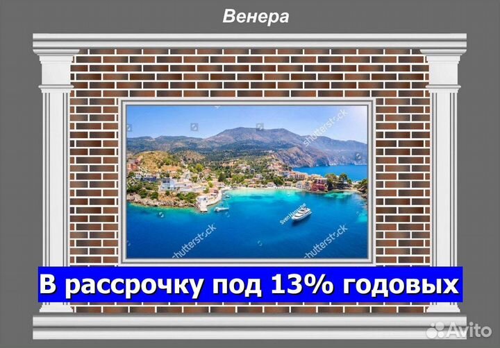 Амк / Фреска