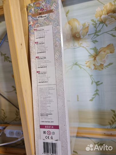 Пазл новый, 3000 шт