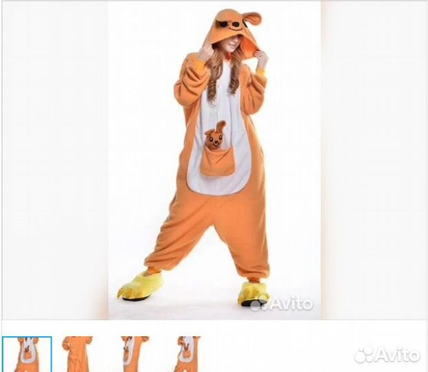 Кигуруми (6 костюмов)