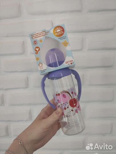 Бутылочка для кормления новая