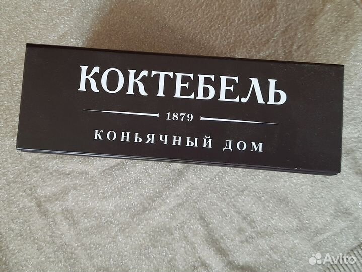 Коробки от алкоголя