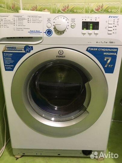 Стиральная машинка бу на запчасти