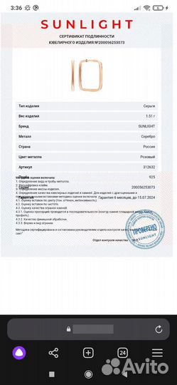 Серьги позолоченные, новые
